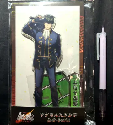 신극장판 은혼 요시와라 대염상 아크릴 스탠드 히지카타 토시로