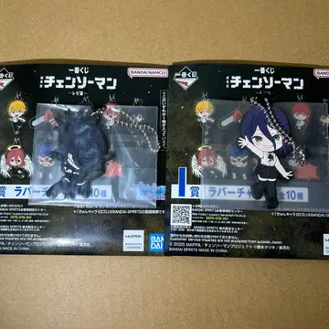 체인소 맨 제일복권 I상 러버 참 레제 봄