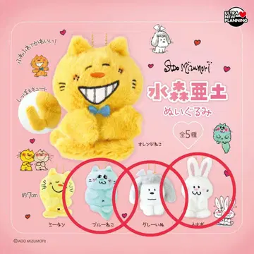 미즈모리 아도 봉제 인형