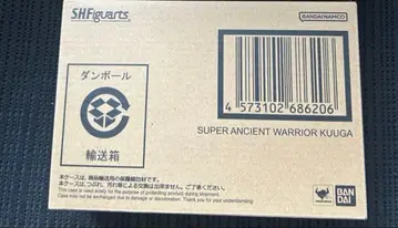 S.H.Figuarts (진골조제법) 초고대 전사 쿠우가