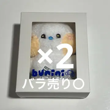 NewJeans 해린 봉제 인형