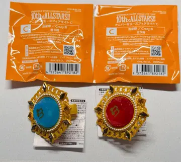 [당일 발송] 앙스타 스타라이 스피어라이트 린네 HiMERU