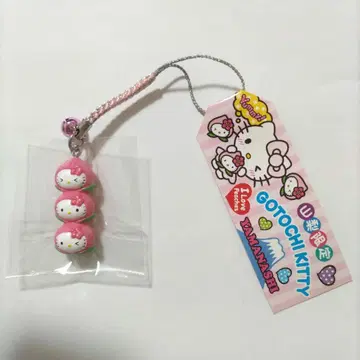 지역 한정 키티 야마나시 한정판 복숭아 복숭아 복숭아 피치 Peach