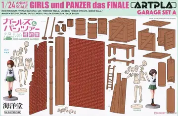 ARTPLA 소녀전선 최종장 차고 세트 A B