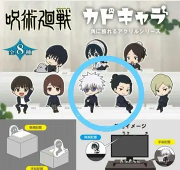 주술회전 회옥옥절 카도캐릭터 고죠 사토루 게토 스구루