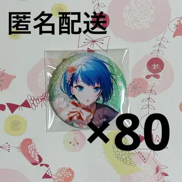 프로세카 키리타니 하루카 글리터 캔뱃지 그리캔 28B