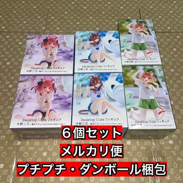 5등분의 신부 Desktop Cute 피규어 나카노 니노 미쿠 요츠바