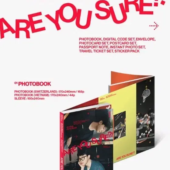 이게맞아2 포토북 ARE YOU SURE2