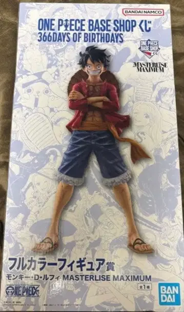 ONE PIECE base shop 풀컬러 피규어 루피 제일복권