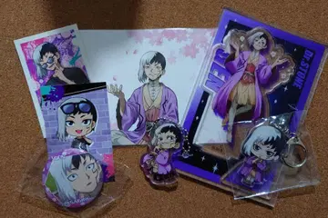 닥터 스톤 아사기리 겡 굿즈 묶음 판매 덤 포함