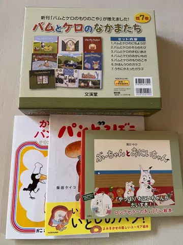 그림책 묶음 판매