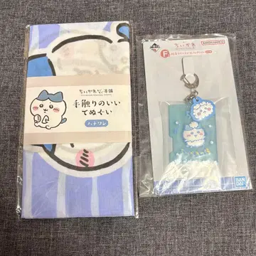 치이카와 (먼작귀) 모구모구 본포 수건 제일복권 러버 참 하치와레 세트