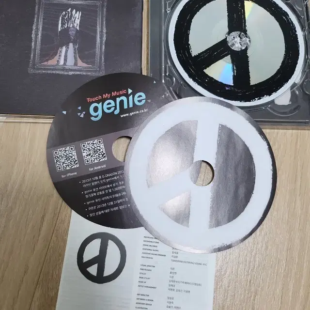 빅뱅 지드래곤 COUP D'ETAT (쿠데타) 앨범 ㅍㅍ