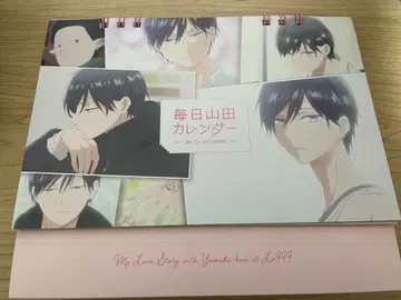 매일 야마다 달력 야마다 군과 Lv999의 사랑을 하다