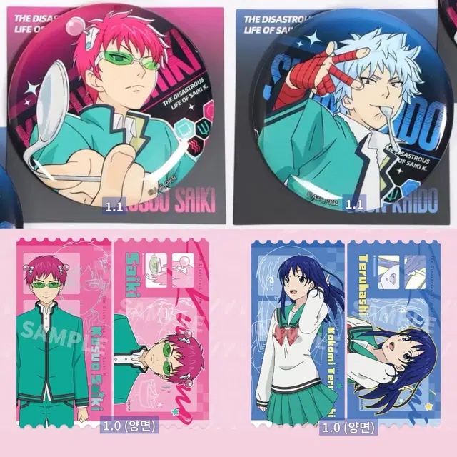 사이키 쿠스오의 재난 아크릴 스탠드 뱃지 굿즈 통판 공구 사이키쿠스오