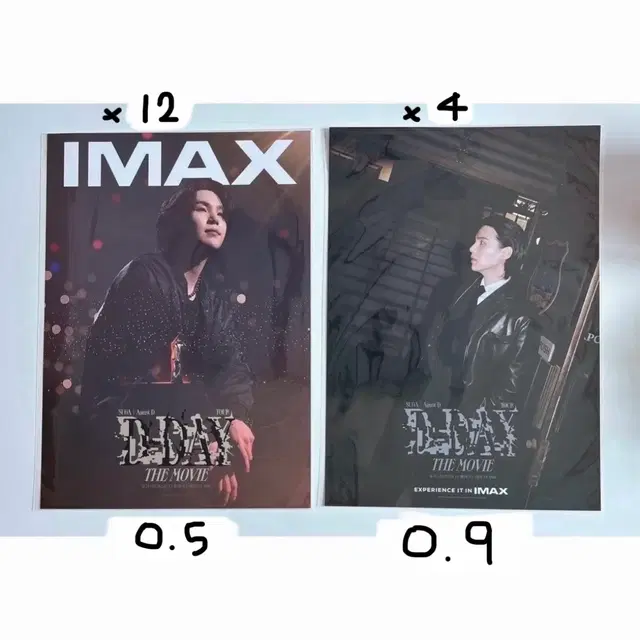 슈가 디데이 cgv 해금 아이맥스포스터 방탄 bts suga poster