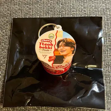 세븐틴 떡볶이 팝업 우지 혜택 키링