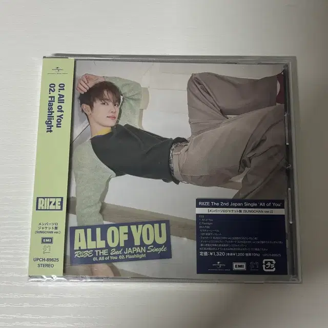 올옵유 all of you 성찬 앨범 미개봉