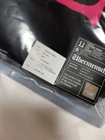 위버멘쉬 슬로건 타월 블랙/핑크 지드래곤