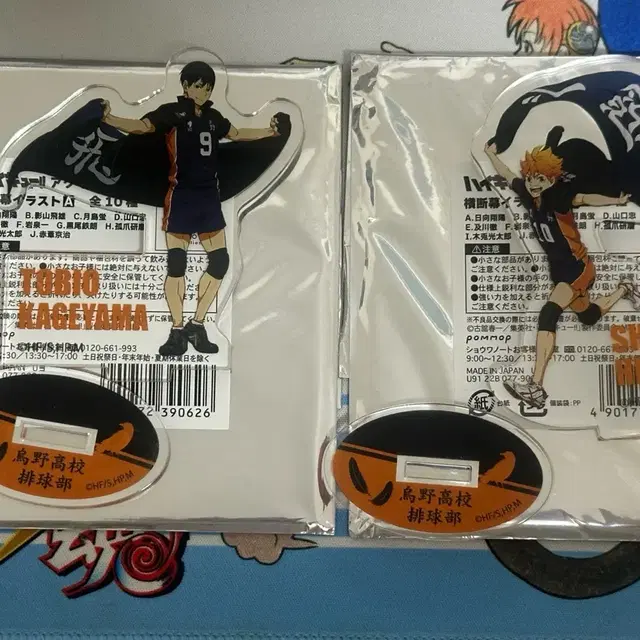 하이큐 카게야마 토비오 히나타 쇼요 세븐넷 아크릴 스탠드