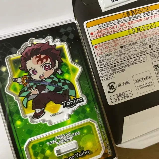 귀멸의 칼날 탄지로 피타 아크릴 스탠드 급매합니다!