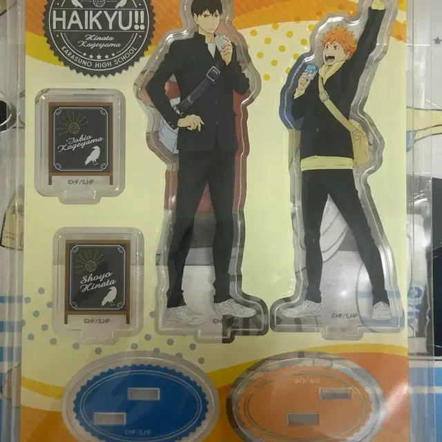 하이큐 카게야마 토비오 히나타 쇼요 아크릴 스탠드