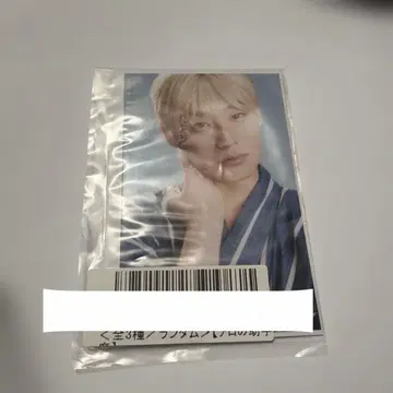 초특급 Aloha 미니 브로마이드 트레이딩 카드 7월 스크래치