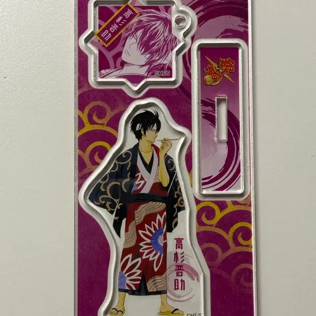 은혼 타가스키 아크릴 스탠드