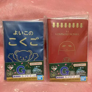 은혼 제일복권 3년 Z반 긴파치 선생님 G상 카드 케이스 2개 세트