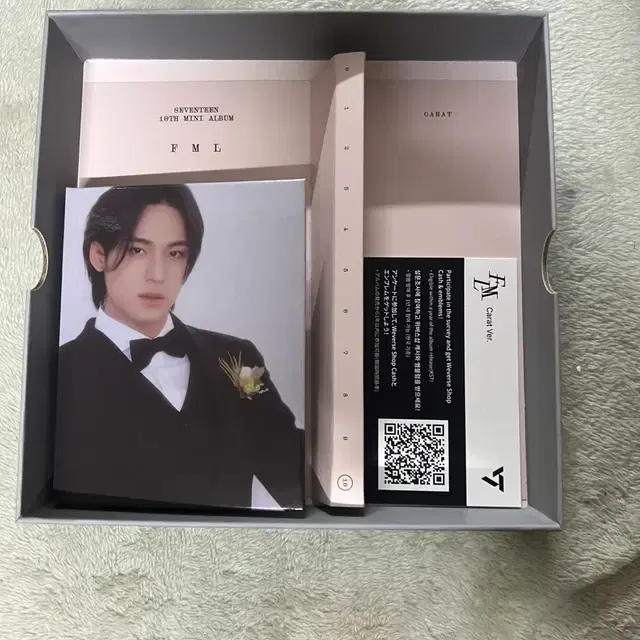 세븐틴 FML 앨범 캐럿반