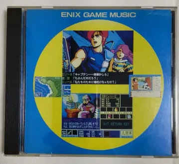 에닉스 게임 뮤직 [ENIX GAME MUSIC]