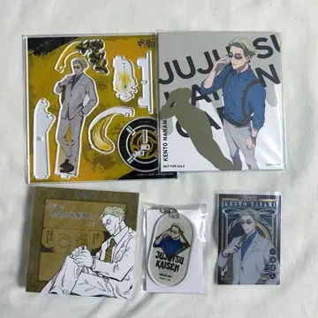 주술회전 나나미 켄토 묶음 판매