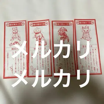 츠키가미 복권 히구치 유코 보리스 잡화점