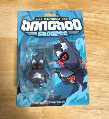 젠제로 호시미 마사 봉프 피규어 키링