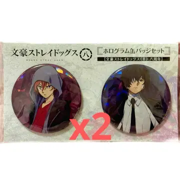 문호 스트레이독스 캔뱃지 세트 다자이 오사무 나카하라 츄야
