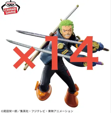 원피스 BATTLE RECORD COLLECTION - 조로 x 14