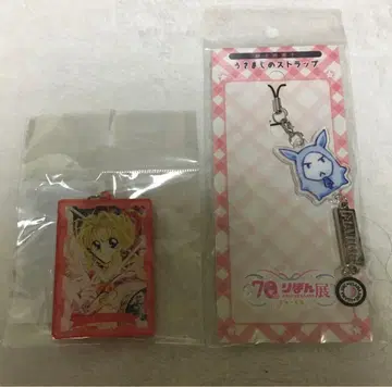 카미카제 괴도 잔느 키링 신사 동맹 크로스 스트랩