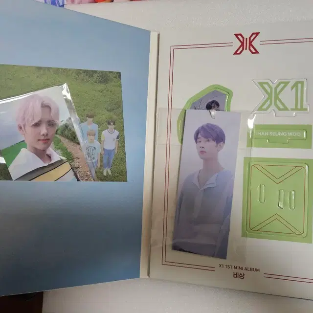 엑스원 비상 앨범 세트