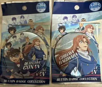 명탐정 코난 USJ 콜렉터블 배지 시크릿 하귀라 치하야 캔뱃지 2개