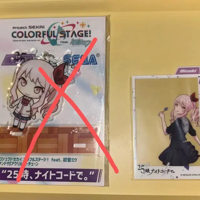 프세카 니고 미즈키 오데카게, 스탠드 아크릴 키체인