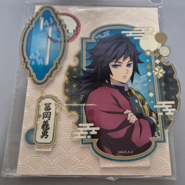 (개봉품)귀멸의칼날 메가박스 아크릴 스탠드 일괄 판매합니다