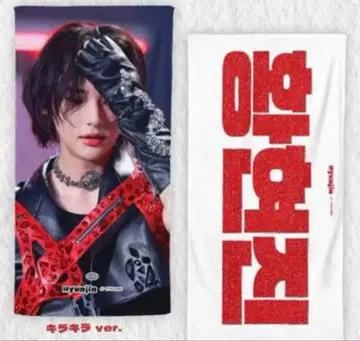 straykids 스키즈 슬로건 현진