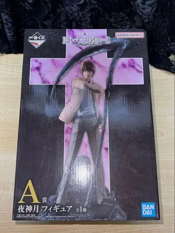 [제일복권] DEATH NOTE 야가미 라이토 A상