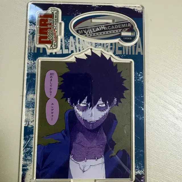 나의 히어로 아카데미아 다비 아크릴 디오라마 스탠드