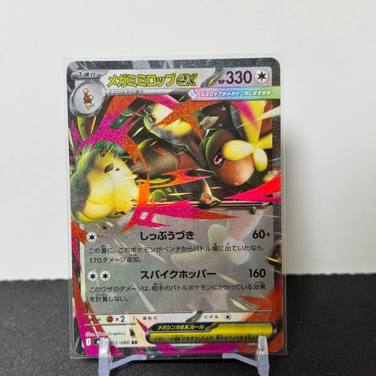 pokemon aerodactyl ex card Pokemon 