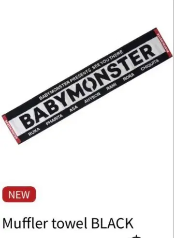 BABYMONSTER 투어 타월 BLACK