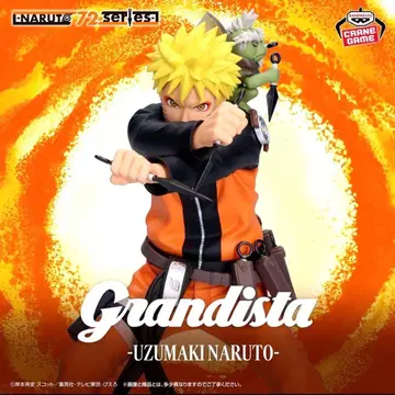 Grandista-우즈마키 나루토