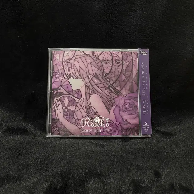 로젤리아 Requiem for Fate CD 앨범