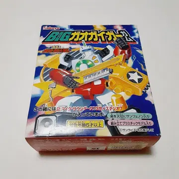 카바야 BIG 가오가이거껌 마이크 사운더스 13세 스튜디오 7