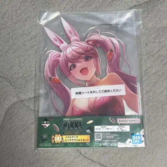 (미개봉) 니케 제일복권 쿠지 d상 앨리스 바스트업 아크릴 스탠드